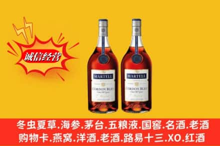 琼中名酒回收马爹利蓝带.jpg