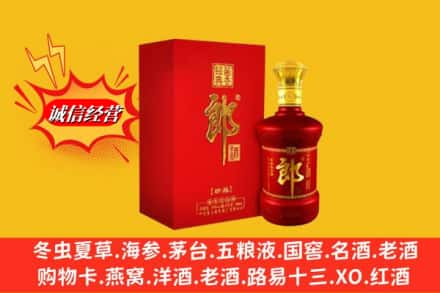 琼中名酒回收珍品郎酒.jpg